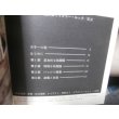 画像2: ドイツ国防軍ミリタリールック (2)