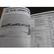 画像8: 航空機の原点 精密図面を読む 9　日本海軍戦闘機編　別冊航空情報  (8)