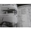 画像10: 航空機の原点 精密図面を読む 9　日本海軍戦闘機編　別冊航空情報  (10)