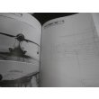 画像16: 航空機の原点 精密図面を読む 9　日本海軍戦闘機編　別冊航空情報  (16)