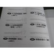 画像3: 航空機の原点 精密図面を読む 9　日本海軍戦闘機編　別冊航空情報  (3)