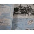 画像10: 丸メカニック　紫電/紫電改　世界軍用機解剖シリーズ21 (10)