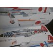 画像5: 丸メカニック　三式戦　飛燕＆五式戦　世界軍用機解剖シリーズ37 (5)