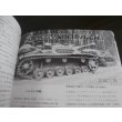 画像13: 突撃戦車戦場写真集　戦車マガジン別冊 (13)