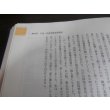 画像2: 若潮三期の絆　船舶特幹第三期生の記録（やや難あり） (2)