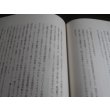 画像8: 横須賀と海軍 (8)