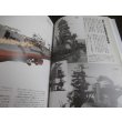 画像7: 伊勢型戦艦　歴史群像太平洋戦争シリーズ26 (7)