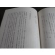 画像9: 横須賀と海軍 (9)