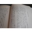 画像6: 雑賀党物語 (6)