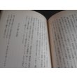 画像12: 雑賀党物語 (12)
