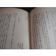 画像9: 雑賀党物語 (9)