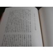 画像7: ヒトラー最期の日 (7)