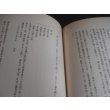画像15: 雑賀党物語 (15)