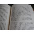 画像11: ヒトラー最期の日 (11)