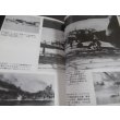 画像6: 海軍急降下爆撃隊　日本海軍のヘルダイバー（九九艦爆・彗星・銀河戦記集）　太平洋戦争ノンフィクション (6)