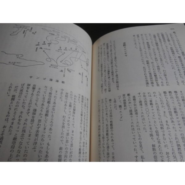 画像17: 海軍急降下爆撃隊　日本海軍のヘルダイバー（九九艦爆・彗星・銀河戦記集）　太平洋戦争ノンフィクション (17)