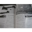 画像18: グランドパワー9月号別冊 第2次大戦 世界の空挺部隊 : World Airborne Forces of W.W.II  (18)