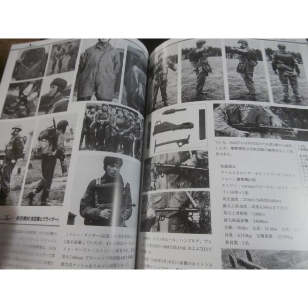 画像10: グランドパワー9月号別冊 第2次大戦 世界の空挺部隊 : World Airborne Forces of W.W.II  (10)