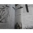 画像16: グランドパワー9月号別冊 第2次大戦 世界の空挺部隊 : World Airborne Forces of W.W.II  (16)