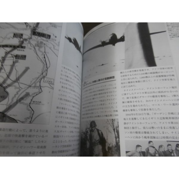 画像16: グランドパワー9月号別冊 第2次大戦 世界の空挺部隊 : World Airborne Forces of W.W.II  (16)