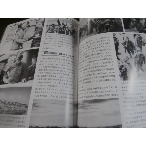画像15: グランドパワー9月号別冊 第2次大戦 世界の空挺部隊 : World Airborne Forces of W.W.II  (15)