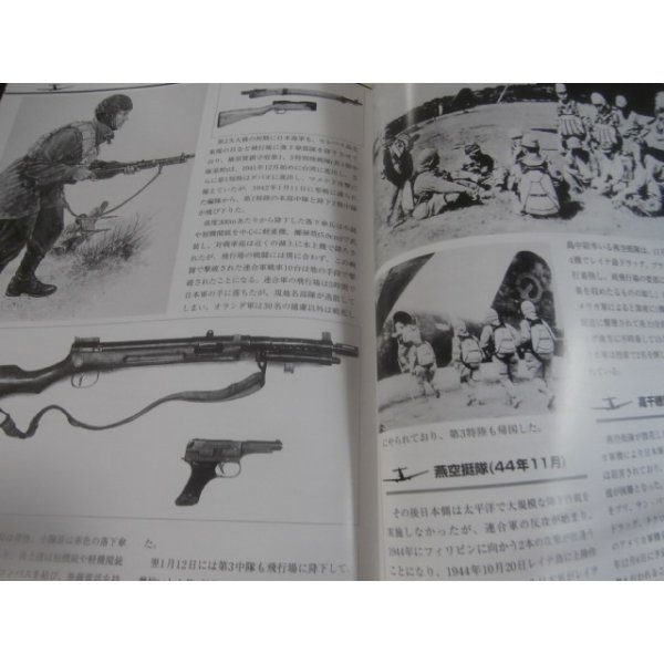 画像19: グランドパワー9月号別冊 第2次大戦 世界の空挺部隊 : World Airborne Forces of W.W.II  (19)