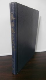 画像: 藤部隊奮戦記（第三十九師団）