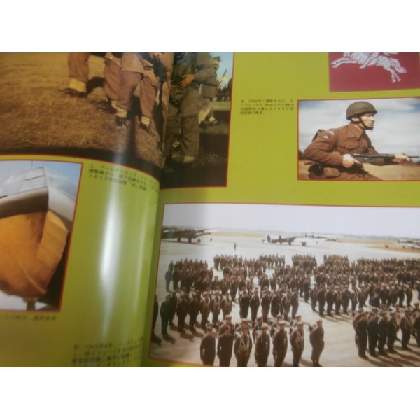 画像3: グランドパワー9月号別冊 第2次大戦 世界の空挺部隊 : World Airborne Forces of W.W.II  (3)