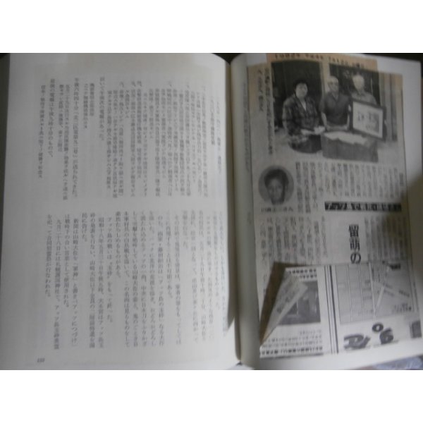 画像3: 旭川第七師団（やや難あり） (3)