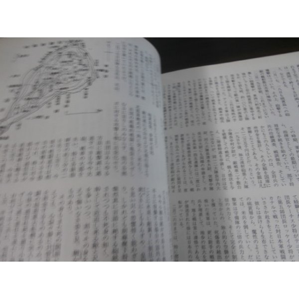 画像17: 「玉砕」日本軍激闘の記録　丸　別冊戦争と人物17 (17)