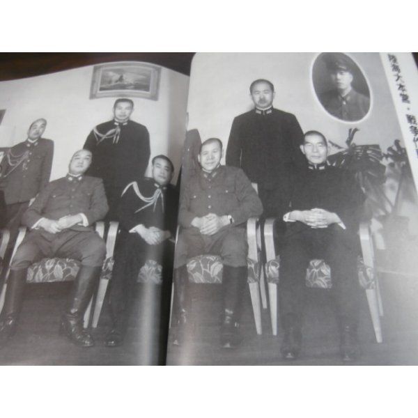 画像3: 日本陸軍の栄光と最後　丸　別冊戦争と人物4 (3)